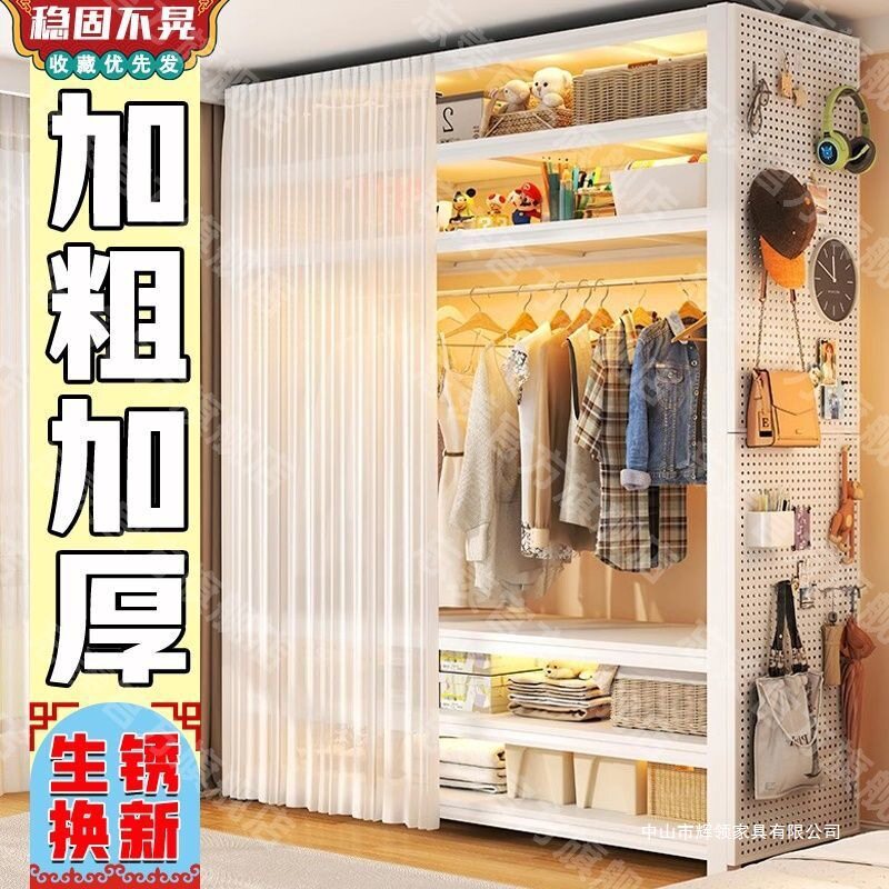 货架衣柜多层置物架开放式挂衣架衣橱收纳衣帽架简易加厚出租屋厂