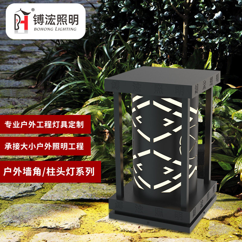 led现代中式柱头灯户外草坪灯公园别墅围墙灯庭院大门柱头矮柱灯