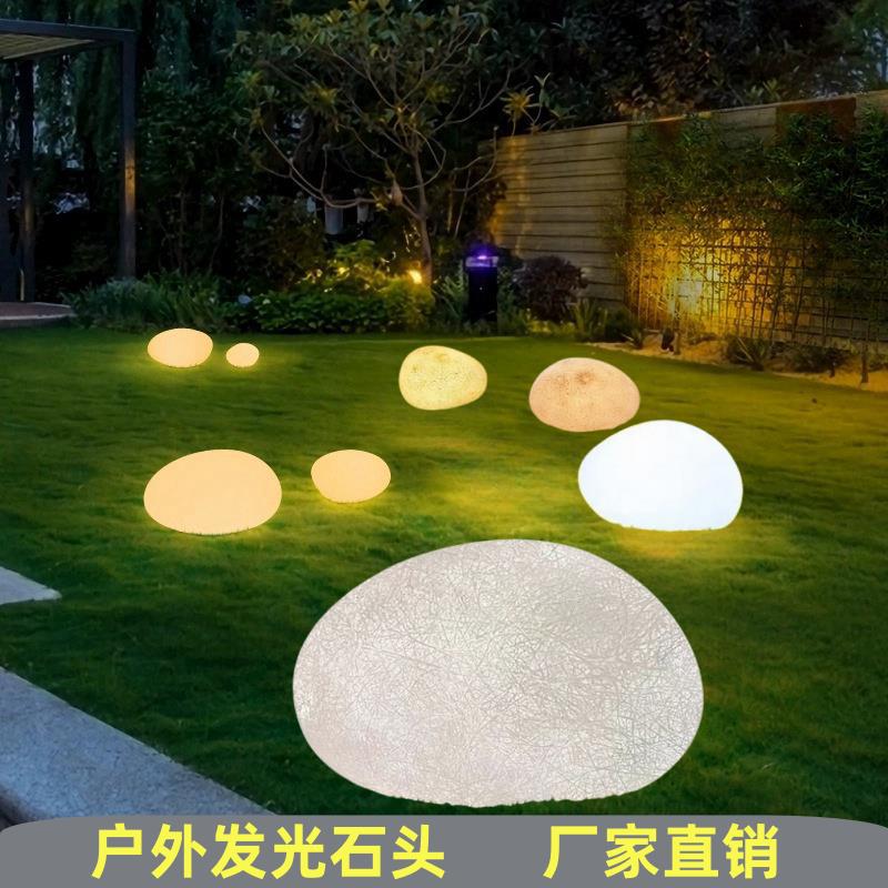 户外鹅卵石灯草坪灯防水太阳能别墅花园灯装饰庭院景观灯发光石头