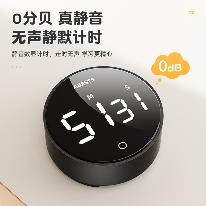计时器学习儿童小厨房米定时器电子倒计提醒器自律时间管理器