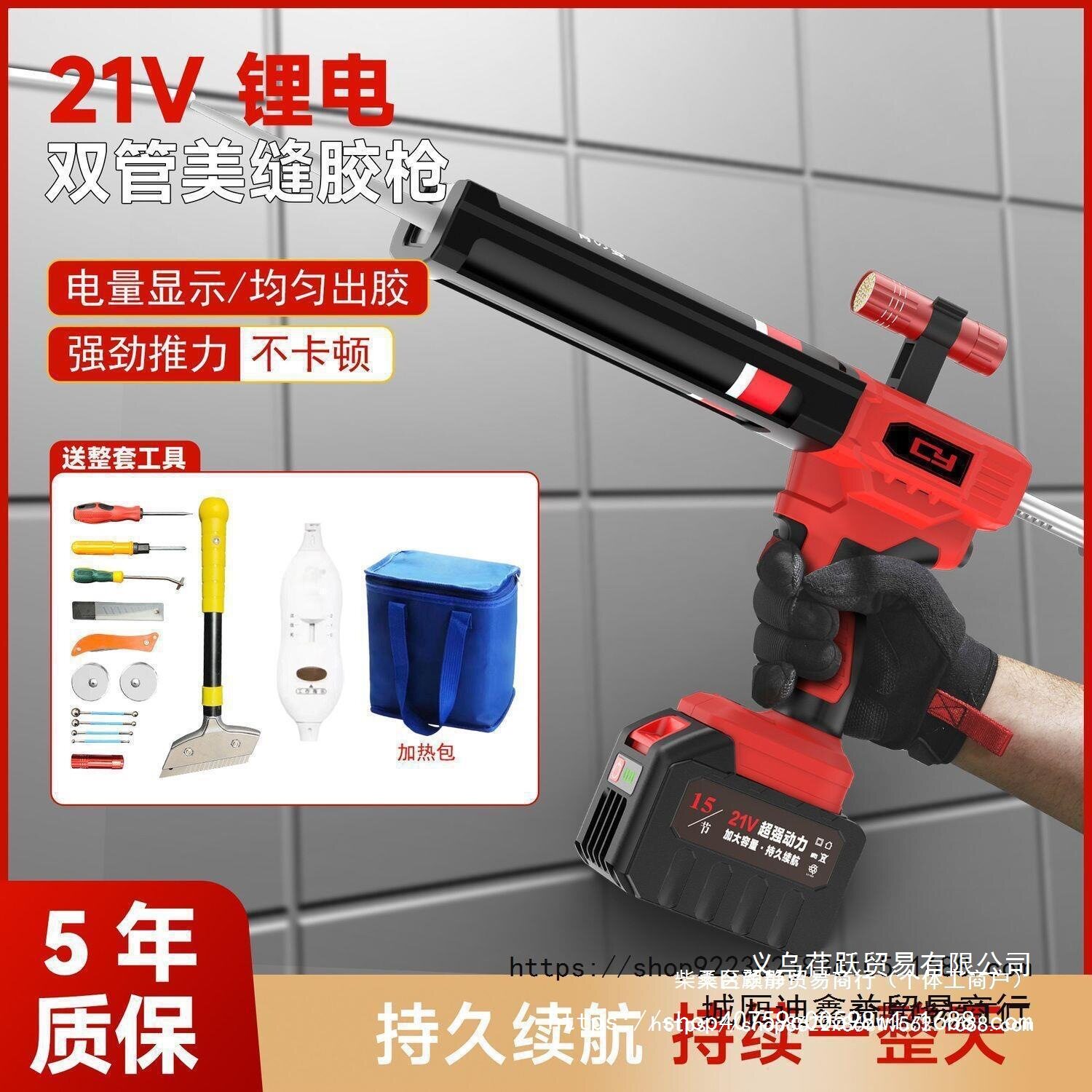 电动美缝双管胶枪锂电美缝剂施工工具瓷砖填缝全自动充电动打胶机