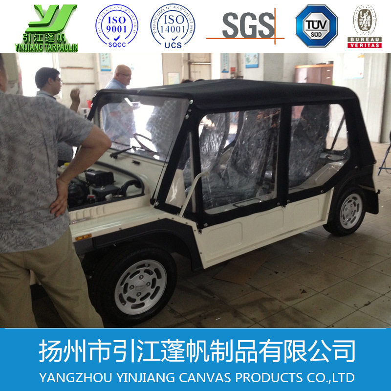 轿车软顶篷布
