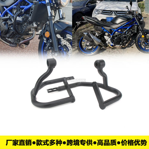 适用铃木SV650SV650X护杠发动机保险杠引擎保护杠防摔杠护杠