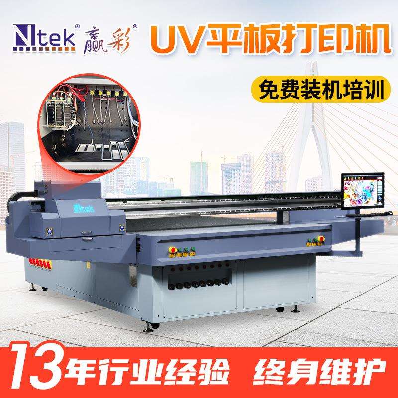 工厂丝圈脚垫彩色印花打印机PVC橡胶垫汽车坐垫UV平板打印机