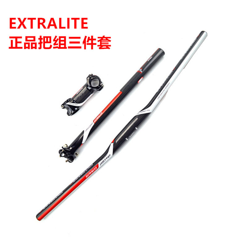 超轻正品全碳纤维山地车把组公路自行车三件套直把/燕把把立座管
