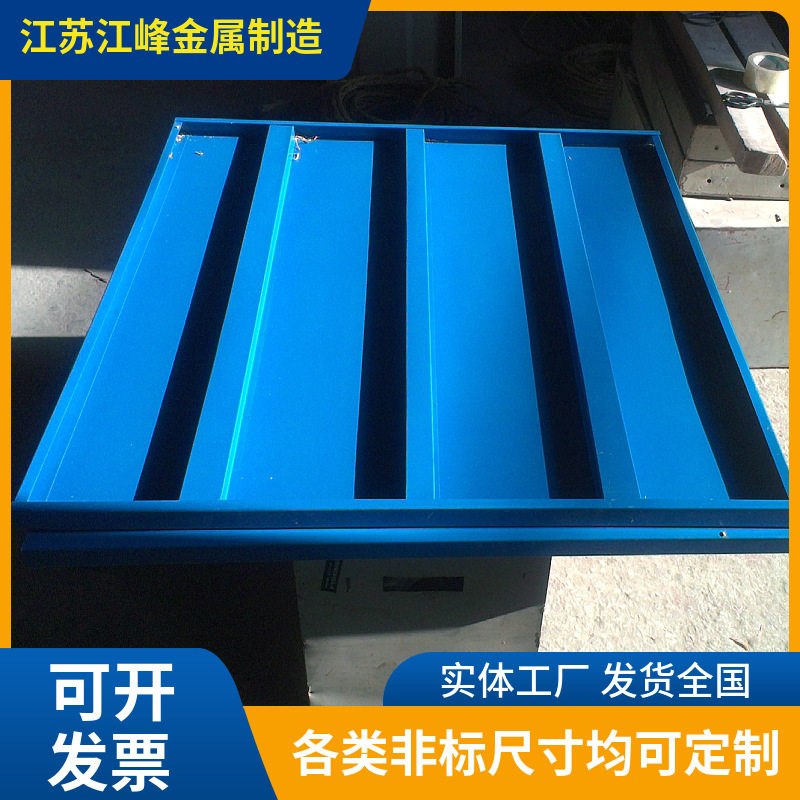 仓储货架层板配件蝴蝶孔菱形孔可拆装家用金属隔板1.0mm加厚板子
