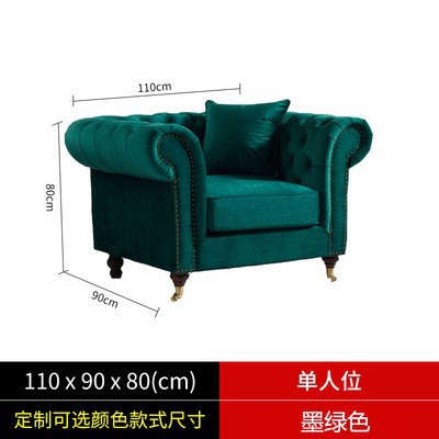 北欧轻奢墨绿丝绒转角贵妃沙发