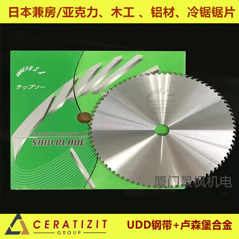 日本兼房KANEFUSA专用合金锯片木工铝型材切割405*3.2*25.4*120T