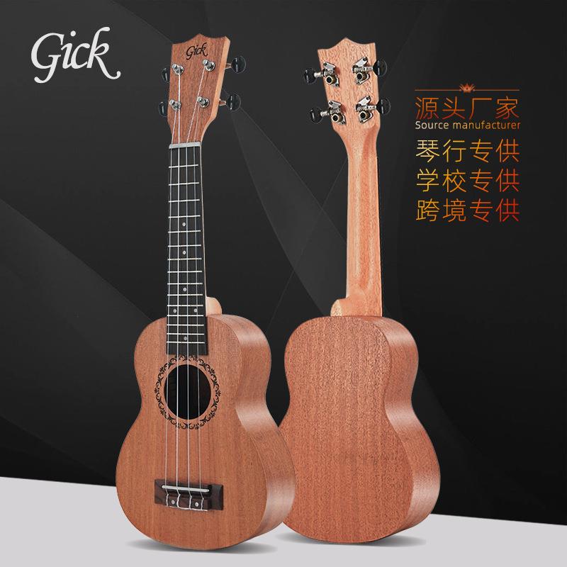 21/23/26寸沙比利尤克里里ukulele乌克丽丽四弦琴小吉他