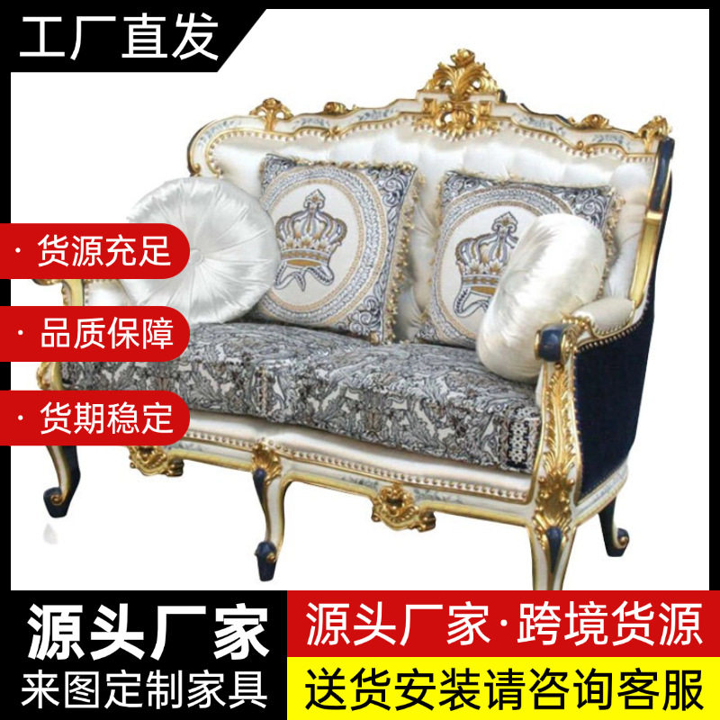 法式复古宫廷彩绘皮艺沙发组合
