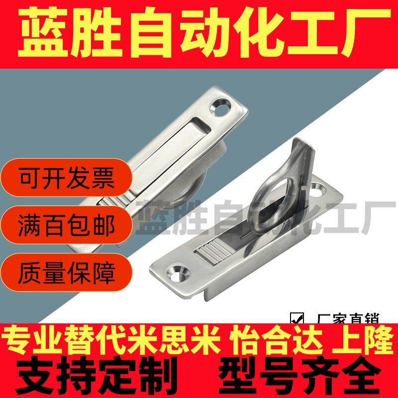 不锈钢旋转隐藏式拉手67-14?