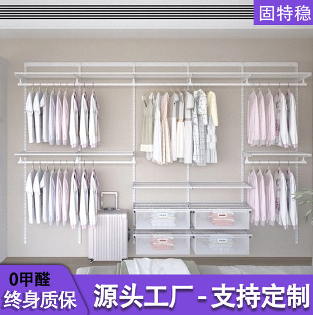 开放式衣帽间家用卧室挂衣架收纳壁挂简易组合无甲醛金属衣柜