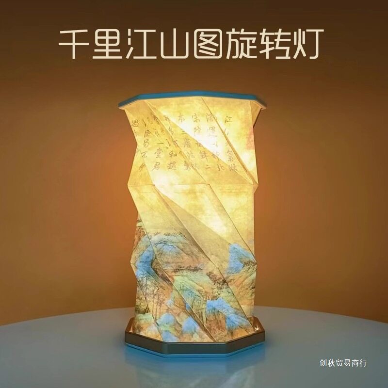 古风文创小夜灯创意中国风折叠旋转灯纸雕书本灯摆件女友礼物创秋