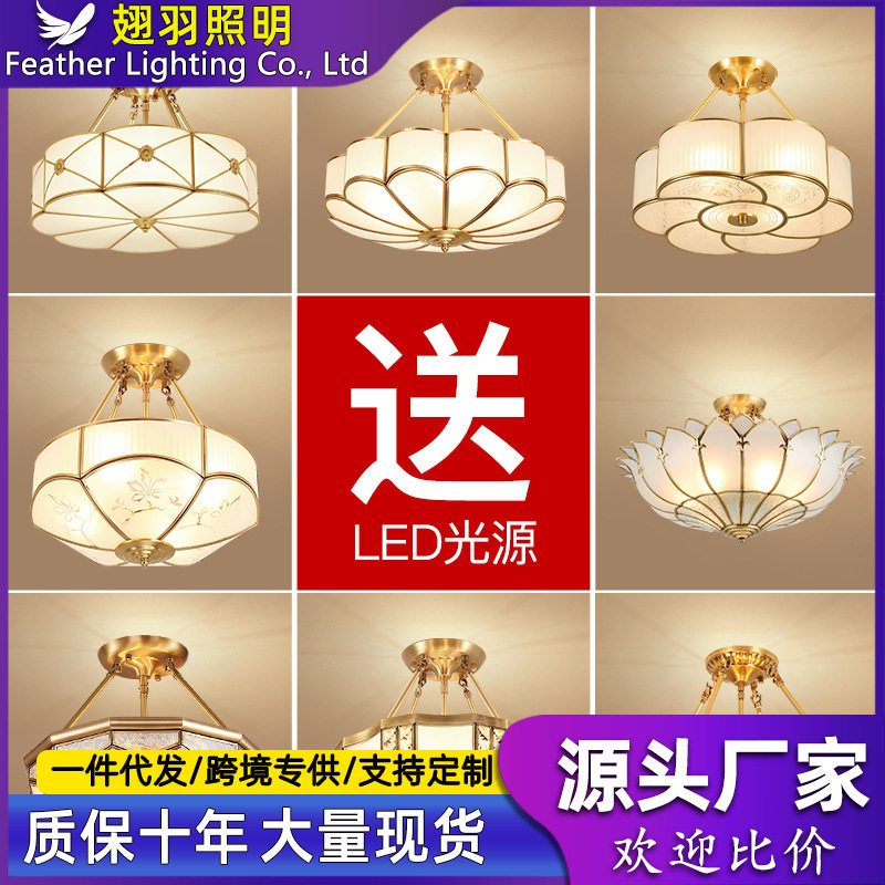 全铜美式吸顶灯卧室灯简约现代客厅餐厅灯饰欧式家用书房半吊灯具