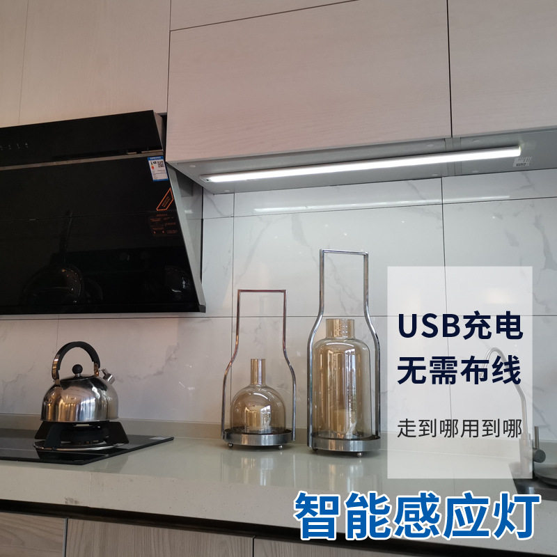 无线充电感应橱柜灯免布线