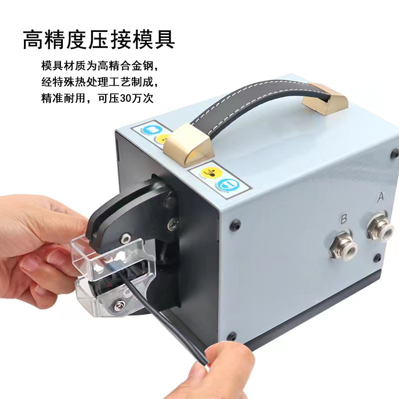 台式气动压线钳冷压端子DC-16A多模具可选接线工具多功能压接机