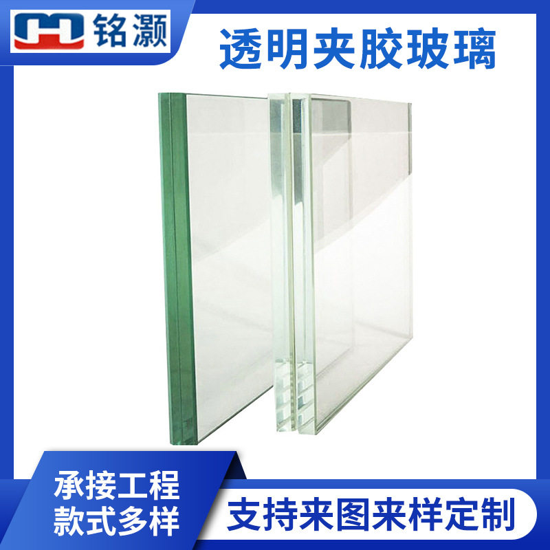 5mm+0.76+5mm钢化玻璃 透明夹胶玻璃建筑钢化夹胶玻璃厂家批发