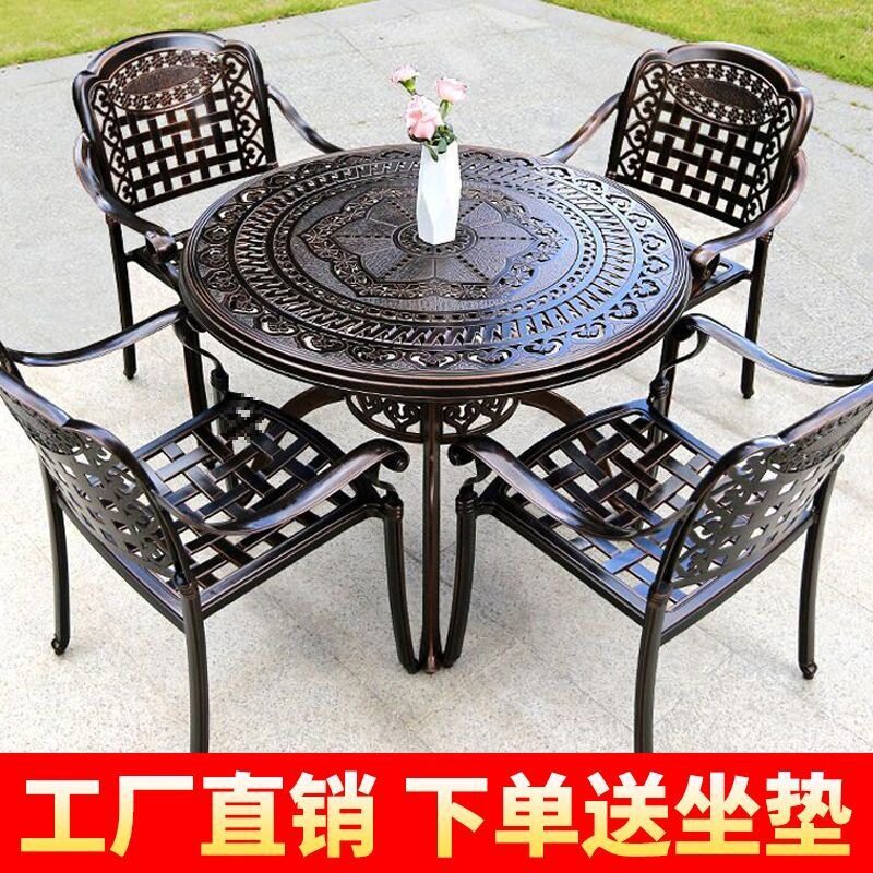 铸铝户外庭院防水防晒桌椅