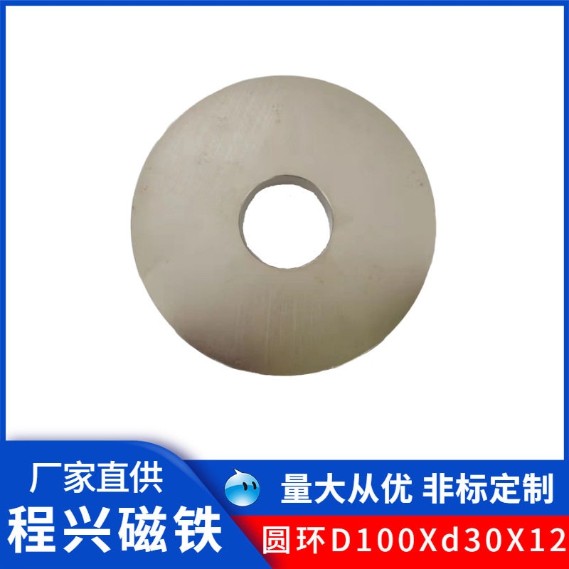 100X30X12各种尺寸现货深圳厂家强磁 钕铁硼吸铁石 方形圆形 磁铁