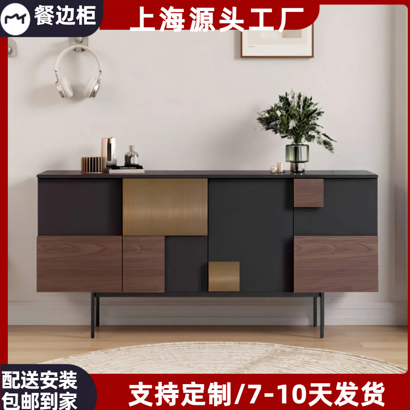 北欧轻奢烤漆玄关餐边柜