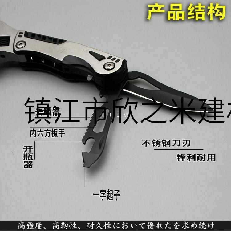 9YW福冈工具多功能活扳手组合 户外多用开口扳手 便携扳子羊锤子