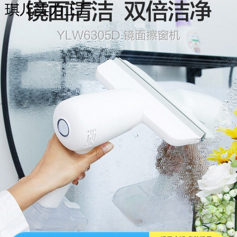 包邮亿擦玻璃神器擦窗机器人无线家用电动擦窗户擦窗器镜面力