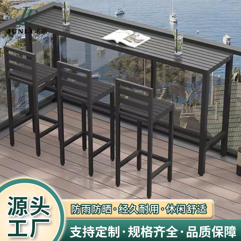 户外吧桌椅室外咖啡厅酒吧庭院家用休闲露天餐厅靠背高脚桌椅组合