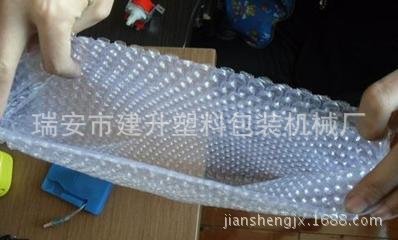 LDPE三边封气泡膜制袋机