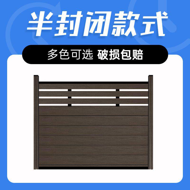 塑木围栏户外木塑围栏地板护栏栅栏院子围墙板防腐木栅栏护栏篱笆