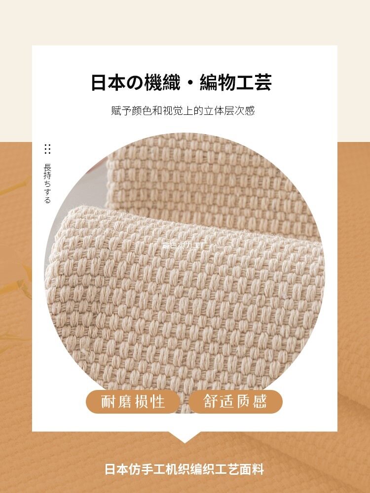 日式亚麻编织沙发垫现代简约棉麻防滑沙发座垫四季通用