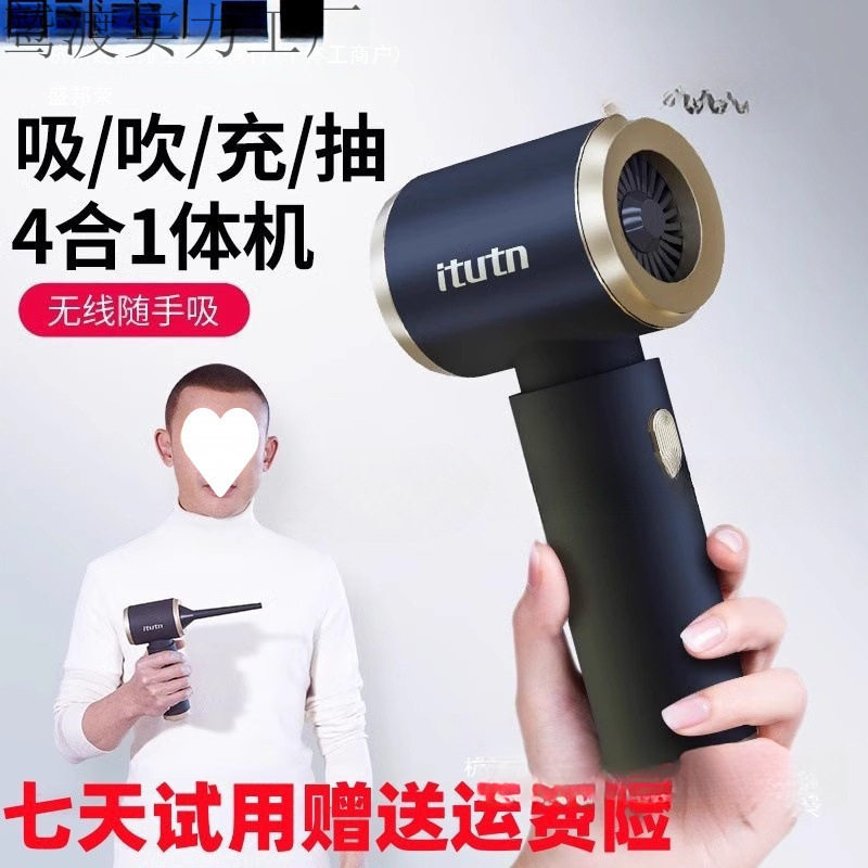 新款昂爱图腾车载吸尘器车用无线充电迷你小型手持吸吹抽充大吸