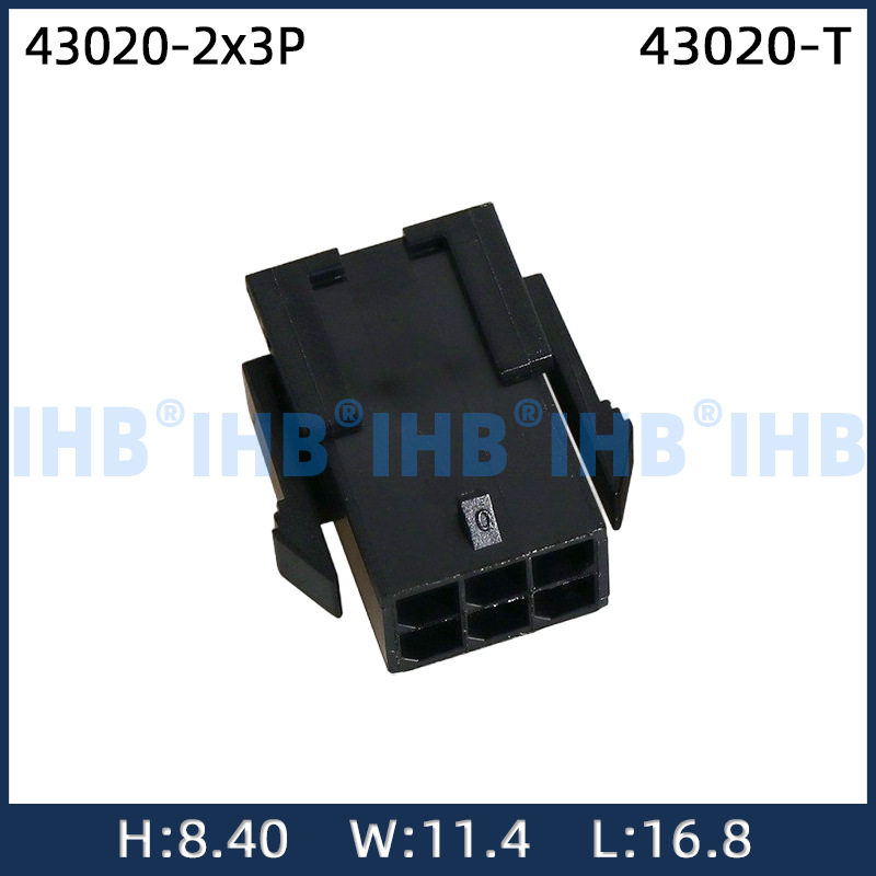43020插头母壳 MX3.0母头带端子 6P 3.0端子连接器 替代molex