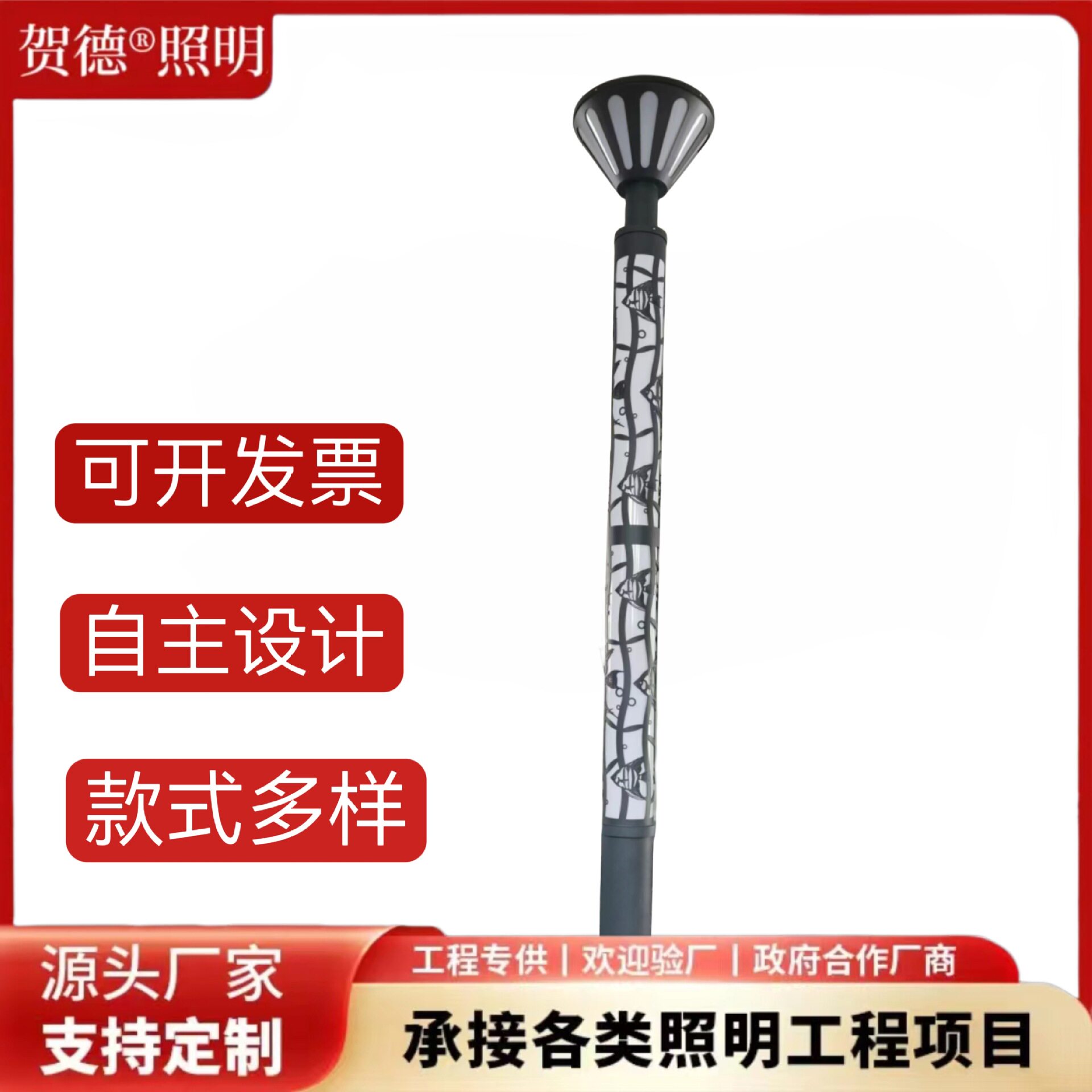 圆灯户外灯led灯柱3米小区园林公园路灯太阳能庭院灯太阳能路灯