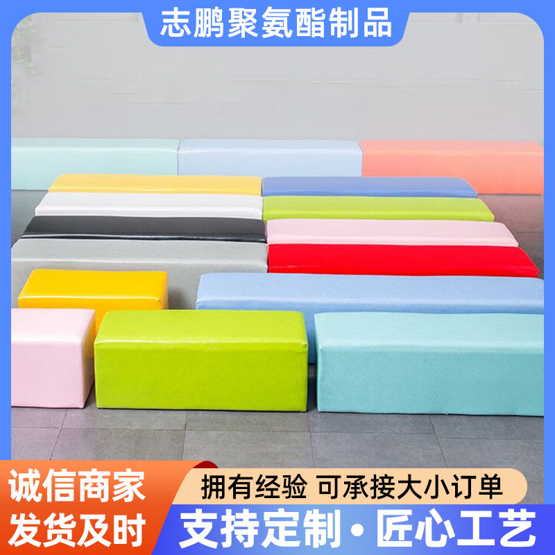 幼教早教中心长条软包长排椅