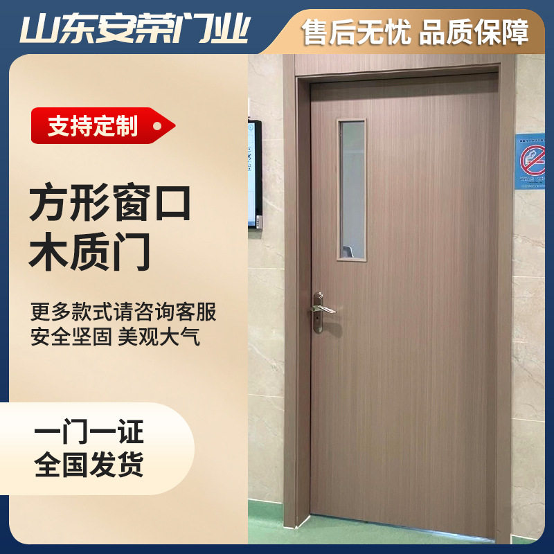 酒店会所足浴实木防火隔音门