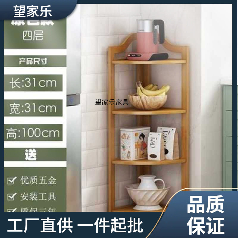 卫生间置物架入门耐用新款三角置物架墙角架多层鞋架子入户门鞋柜