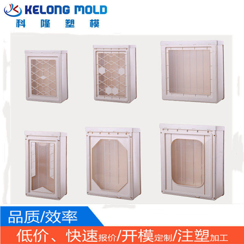 台州塑料收纳盒模具衣物抽屉收纳箱模具定制注塑加工PP塑料件开模