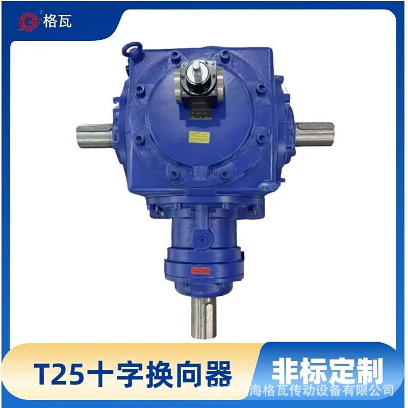 格瓦T8-11-L-R-B3转向减速机