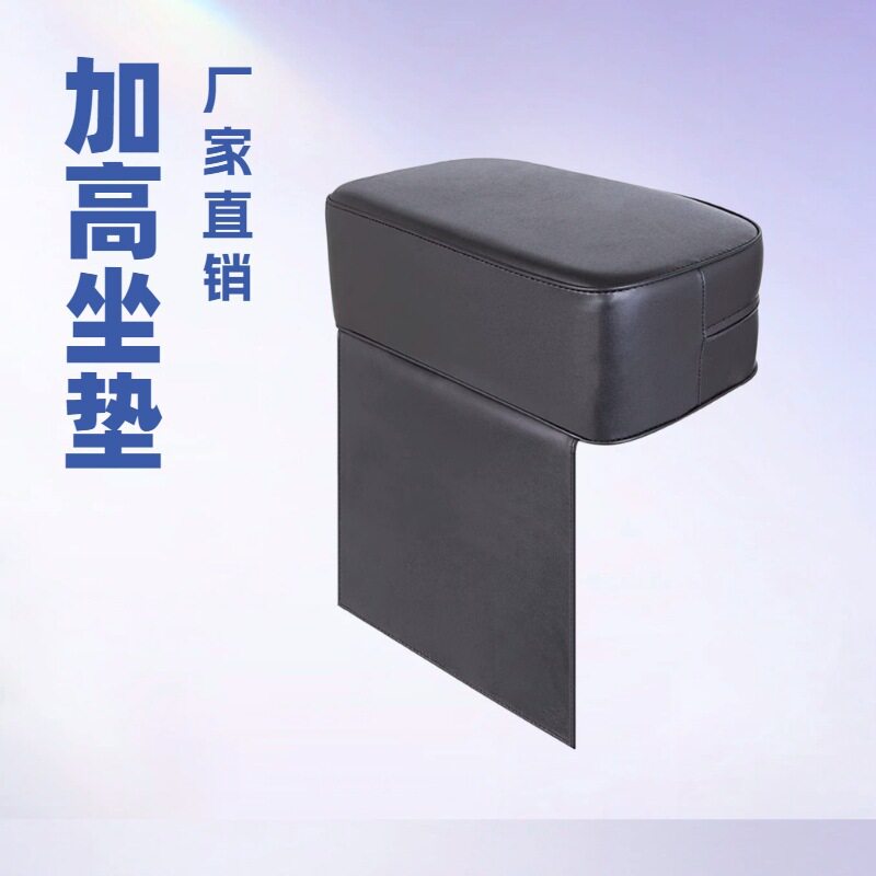跨境加厚增高垫沙龙儿童理发椅加高垫宝宝美发椅海绵木架椅垫坐垫