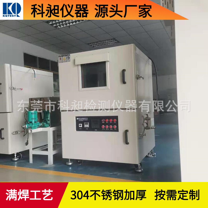 科昶非标供应硅胶真空脱泡箱胶水除泡机真空干燥箱