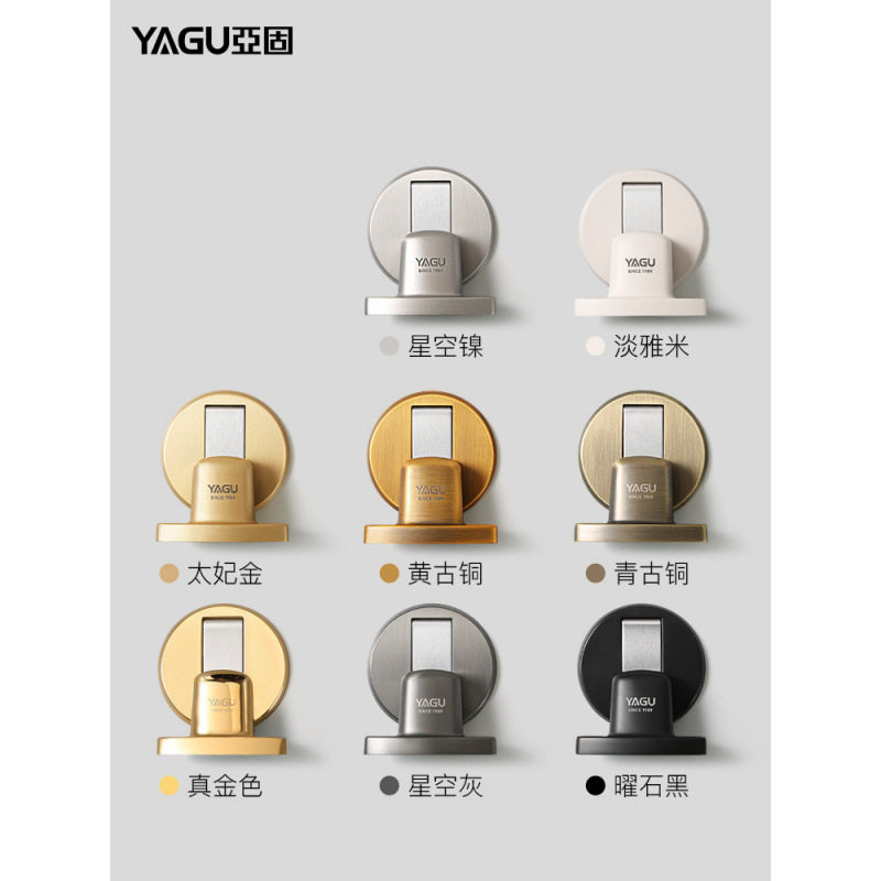 亚固隐形强磁防撞门吸