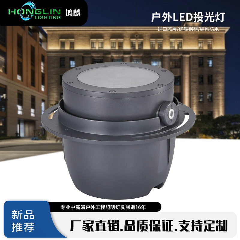 半预埋埋地LED投光灯24W/36W