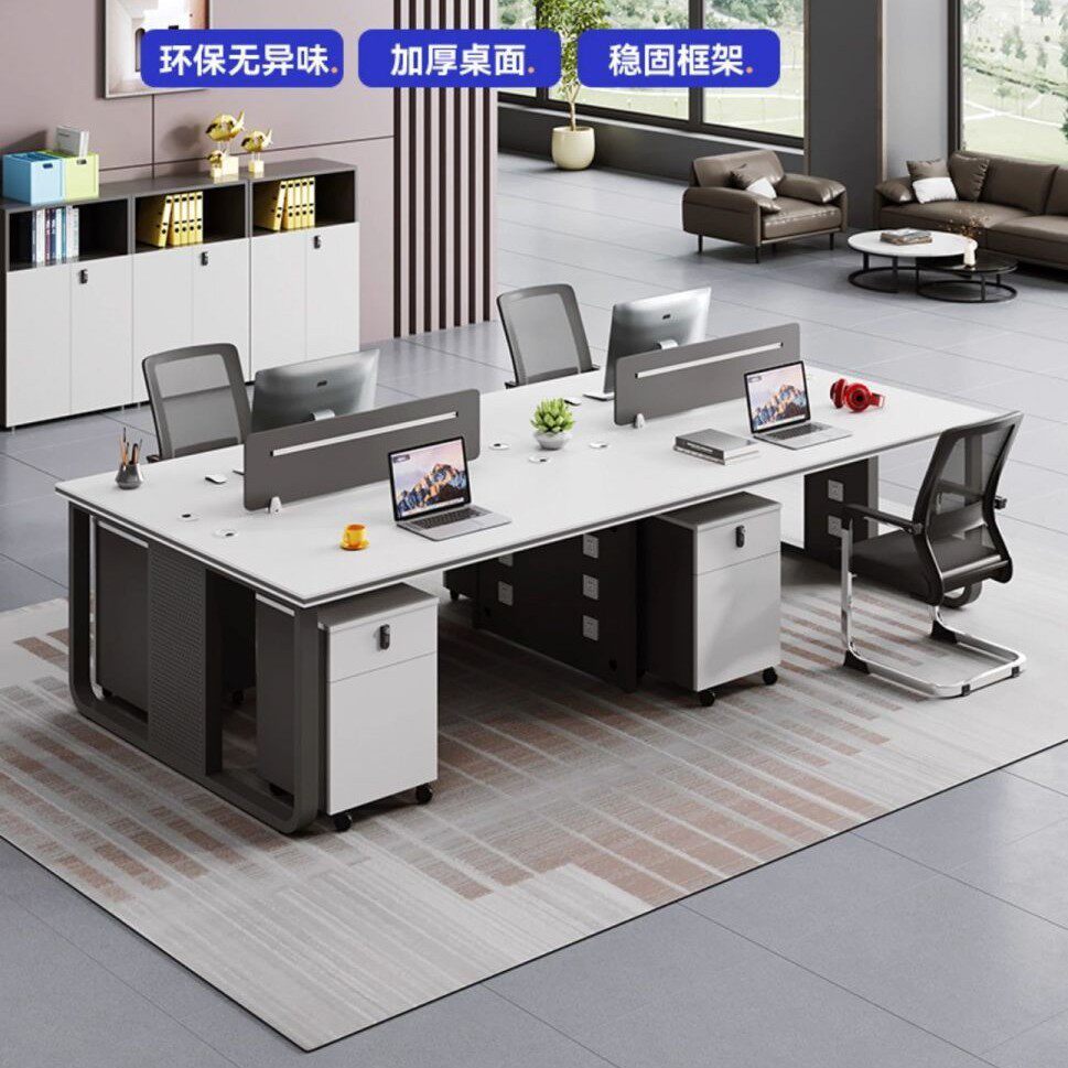 办公桌员工位简约现代办公桌椅组合双4四6六人位卡座财务桌职新品
