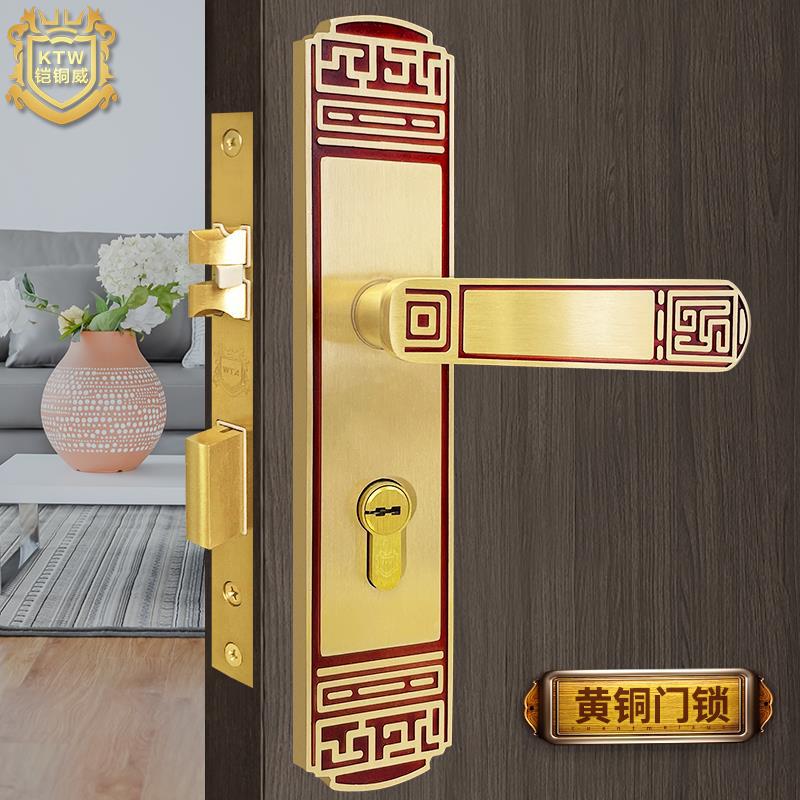 铠铜威新中式黄铜室内门锁铜静音中式复古房间门卧室门锁通用