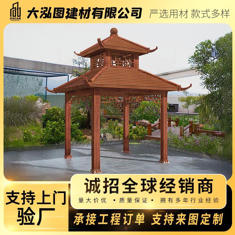户外防腐木双层四角凉亭定制