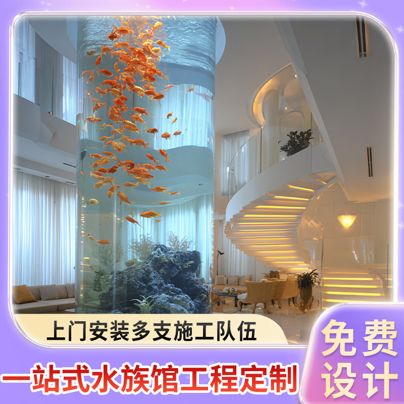 水族馆景观工程防水定制施工