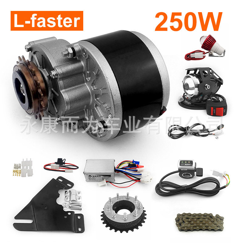 L-faster 250W 自行车电机套件后轮辐条链轮左侧链传动DIY 自行车