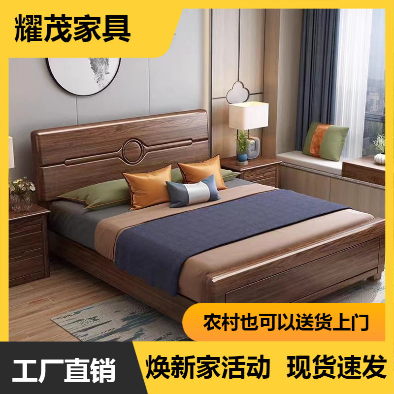 实木床1.8米双人床金丝胡桃木现代简约主卧1.5M中式高箱储物家具