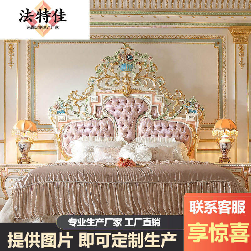 欧式法式宫廷风布艺双人床榉木彩绘洛可可主卧大床奢华欧式婚床