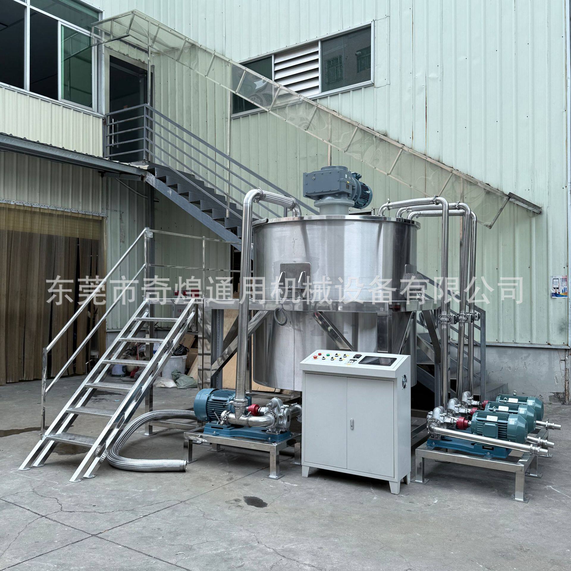 山东供应液体搅拌罐电加热搅拌罐化工配料桶2000升不锈钢保温罐